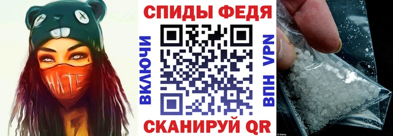 Amphetamine Premium  Старая Русса 