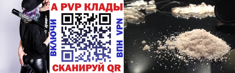 Alpha-PVP СК КРИС  Старая Русса 