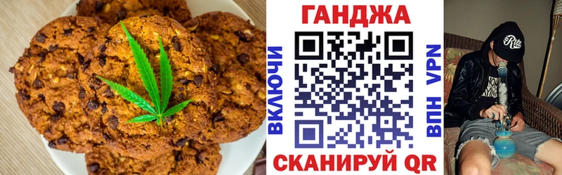 закладки  Старая Русса  кракен tor  Печенье с ТГК конопля 