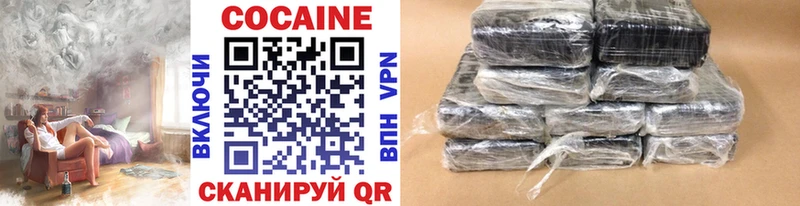 площадка какой сайт  Старая Русса  Cocaine 99% 