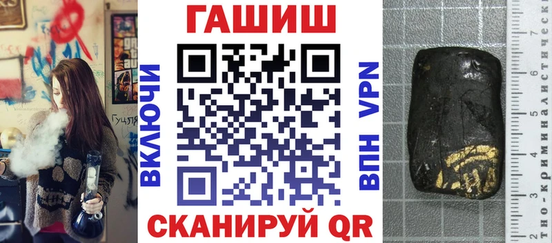 Гашиш Cannabis Старая Русса