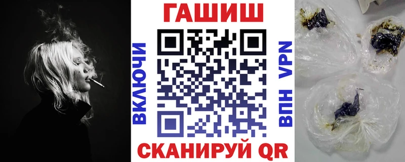 ГАШ хэш  закладка  Старая Русса 