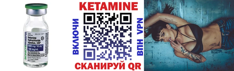 Кетамин ketamine  Старая Русса 