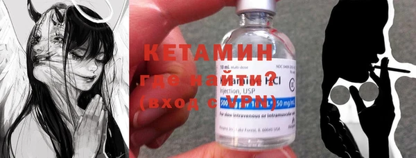 альфа пвп VHQ Абдулино