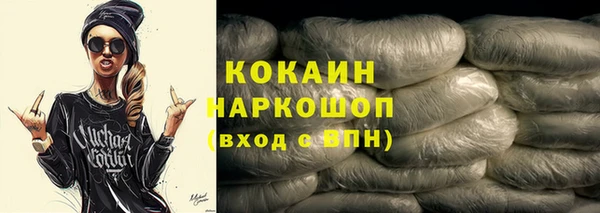марки lsd Абаза