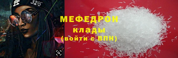 альфа пвп VHQ Абдулино