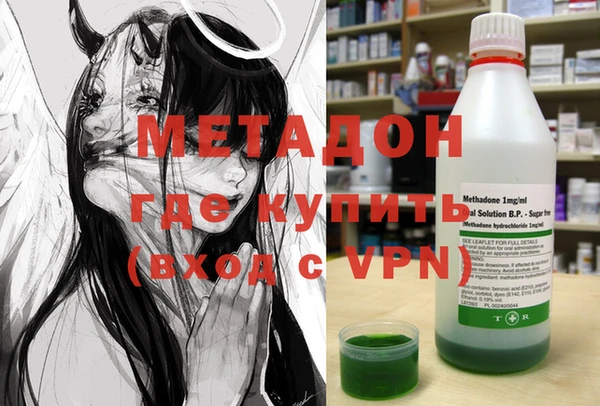 молекула духа Нефтекумск