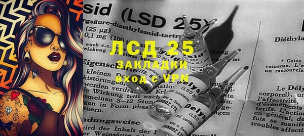 амфетамин Алексеевка