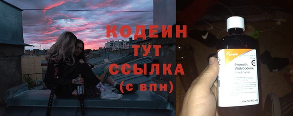 бошки Нефтегорск