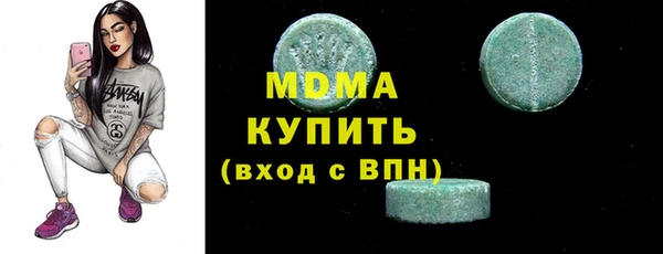 марки lsd Абаза