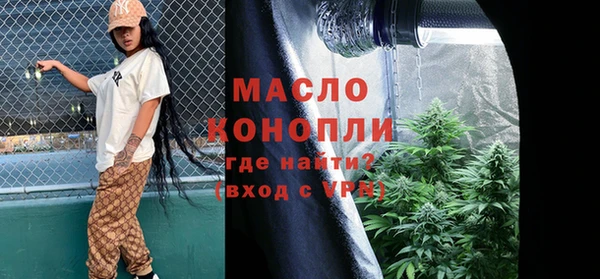 альфа пвп VHQ Абдулино