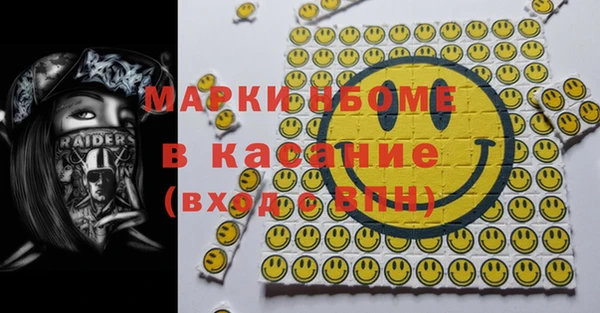 марки lsd Абаза