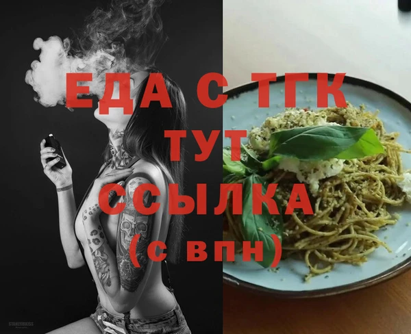 альфа пвп VHQ Абдулино