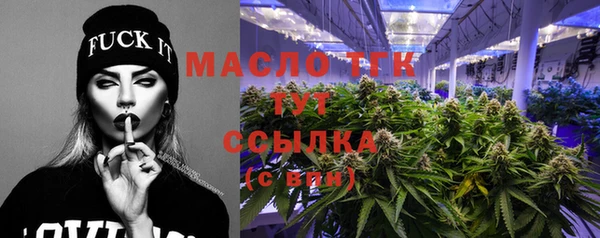 марки lsd Абаза