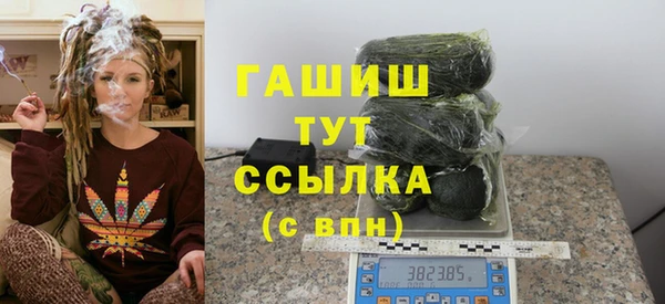марки lsd Абаза
