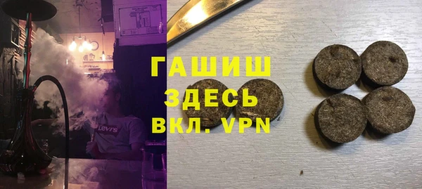 марки lsd Абаза