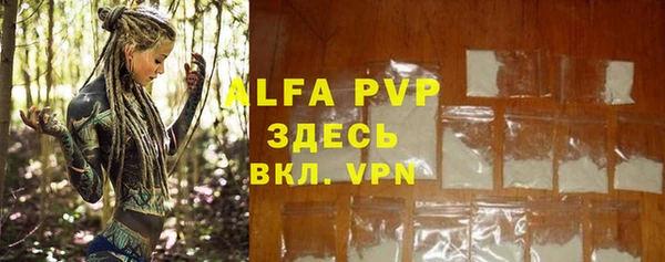 марки lsd Абаза