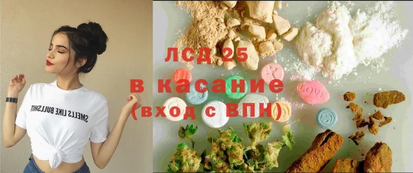 альфа пвп VHQ Абдулино