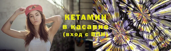 альфа пвп VHQ Абдулино