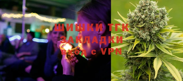 альфа пвп VHQ Абдулино