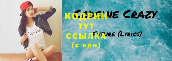 альфа пвп VHQ Абдулино
