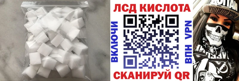 ОМГ ОМГ как войти  где найти   Старая Русса  LSD-25 экстази кислота 