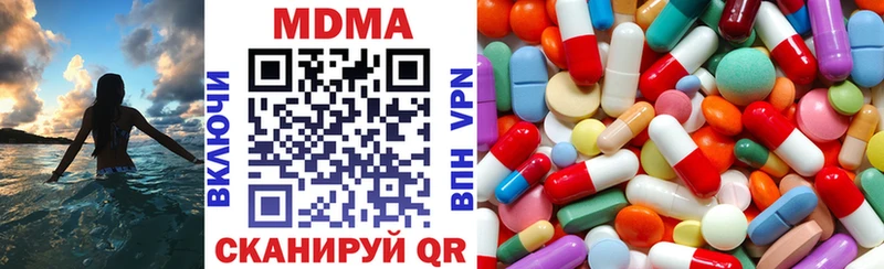 ОМГ ОМГ зеркало  Старая Русса  MDMA VHQ 