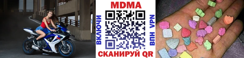 MDMA VHQ Старая Русса