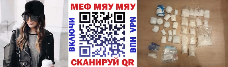 Меф 4 MMC  hydra зеркало  Старая Русса  что такое наркотик 