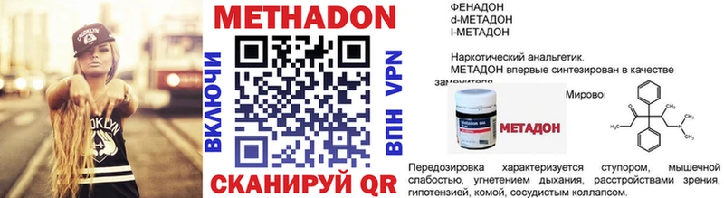 МЕТАДОН мёд  купить закладку  МЕГА сайт  Старая Русса 