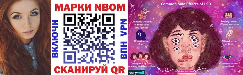 Марки N-bome 1500мкг  где можно купить наркотик  Старая Русса 