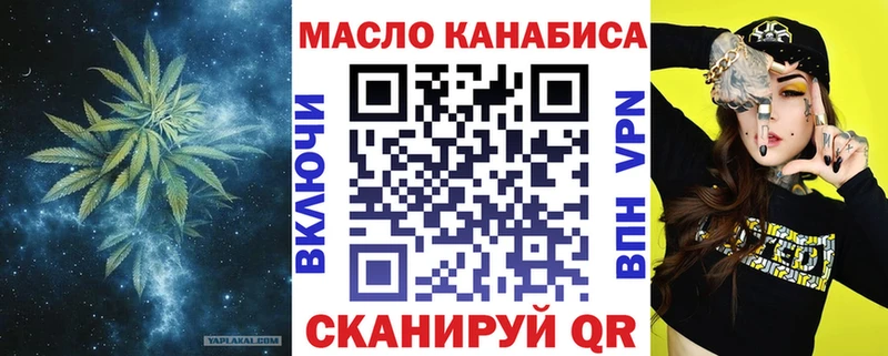 ТГК Wax  гидра ссылка  Старая Русса 